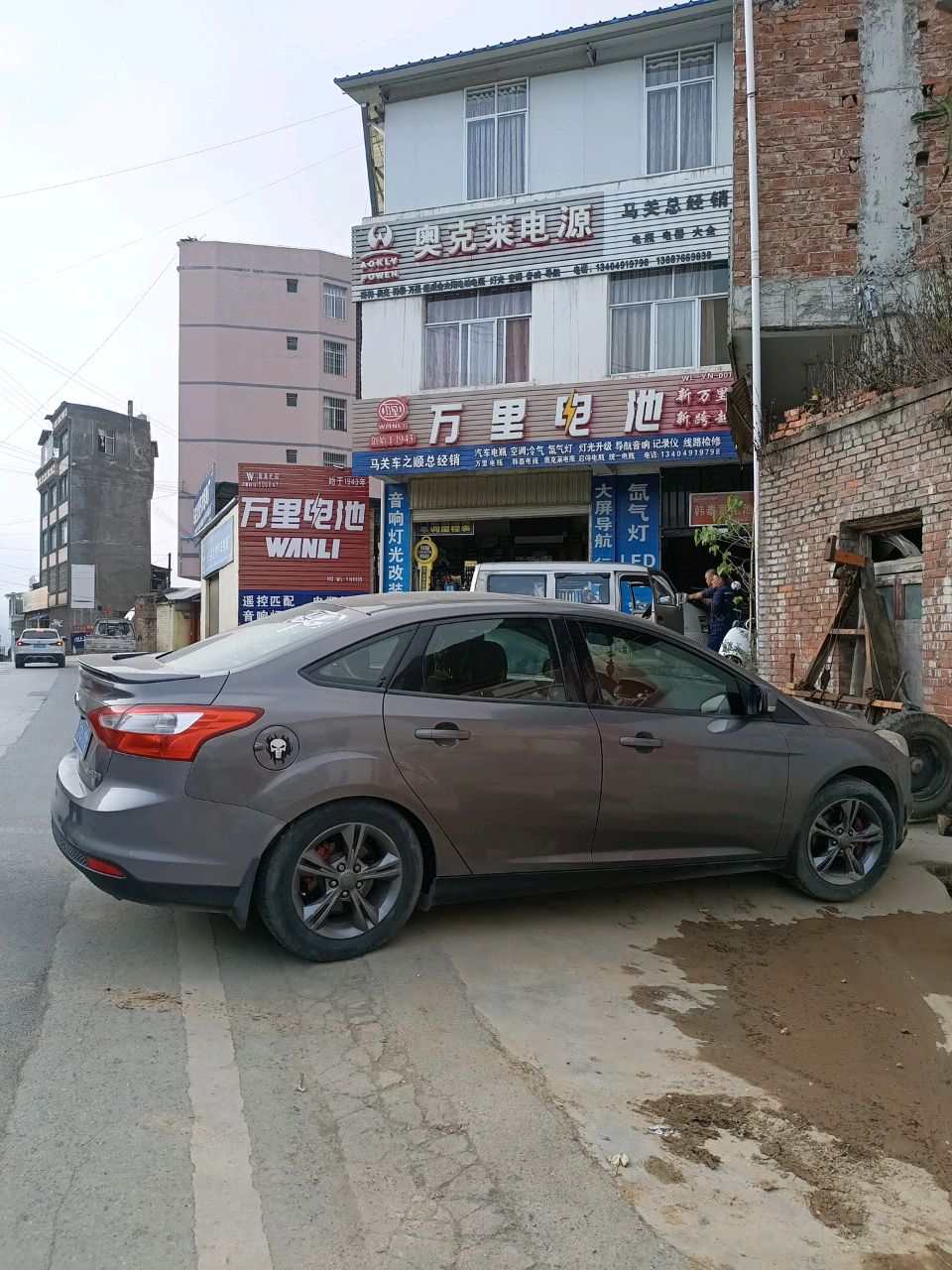 马关车之顺新万里电瓶电器装饰店