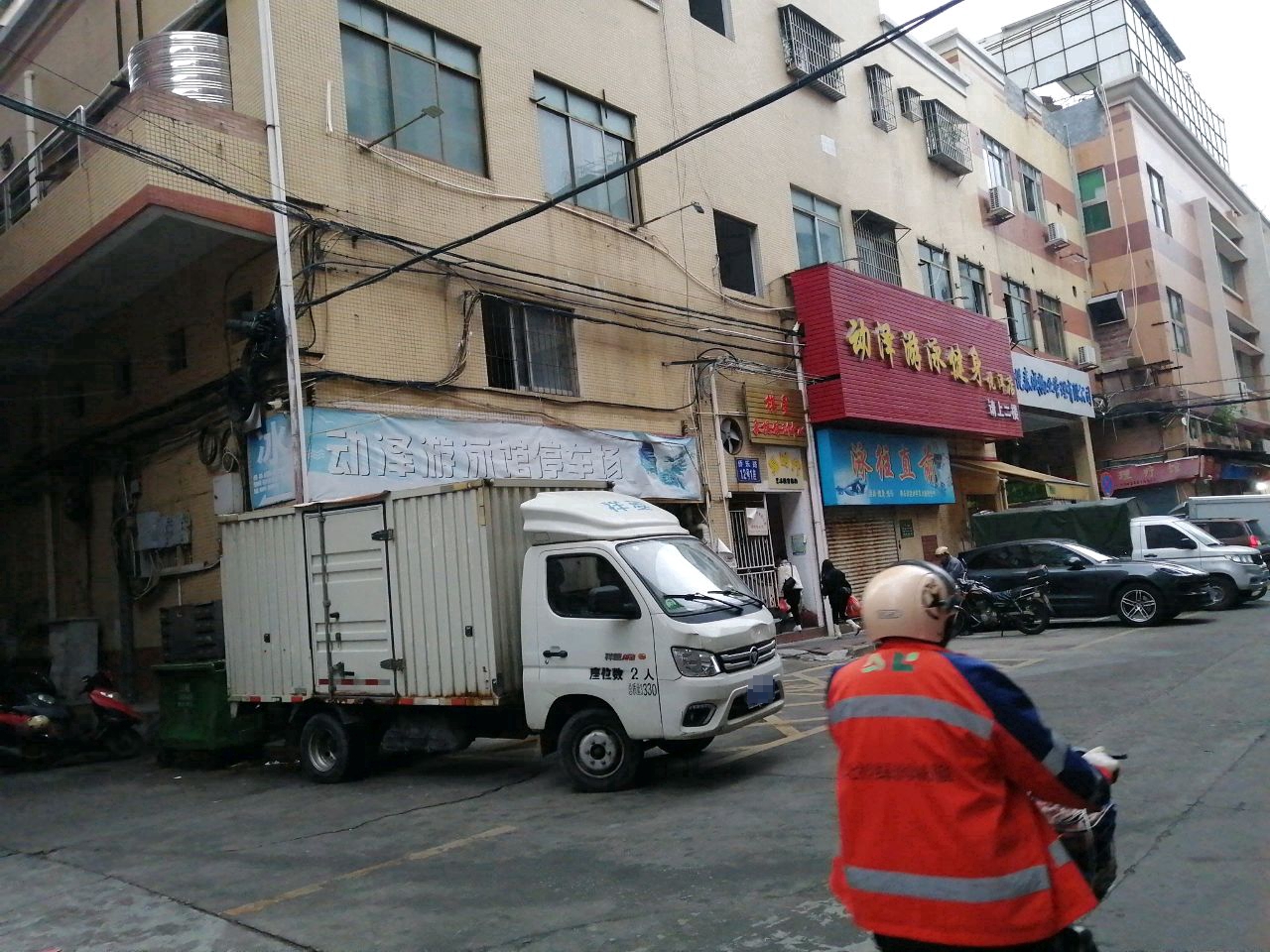 动泽游泳健身俱乐部(悦洋店)