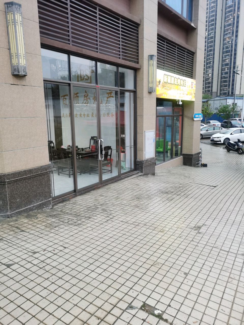 新疆曩朋肉臃王烤友