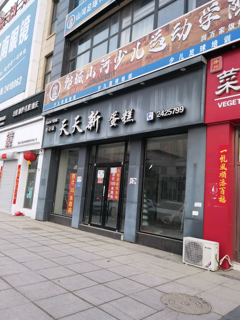 超能星球少儿智能运动馆