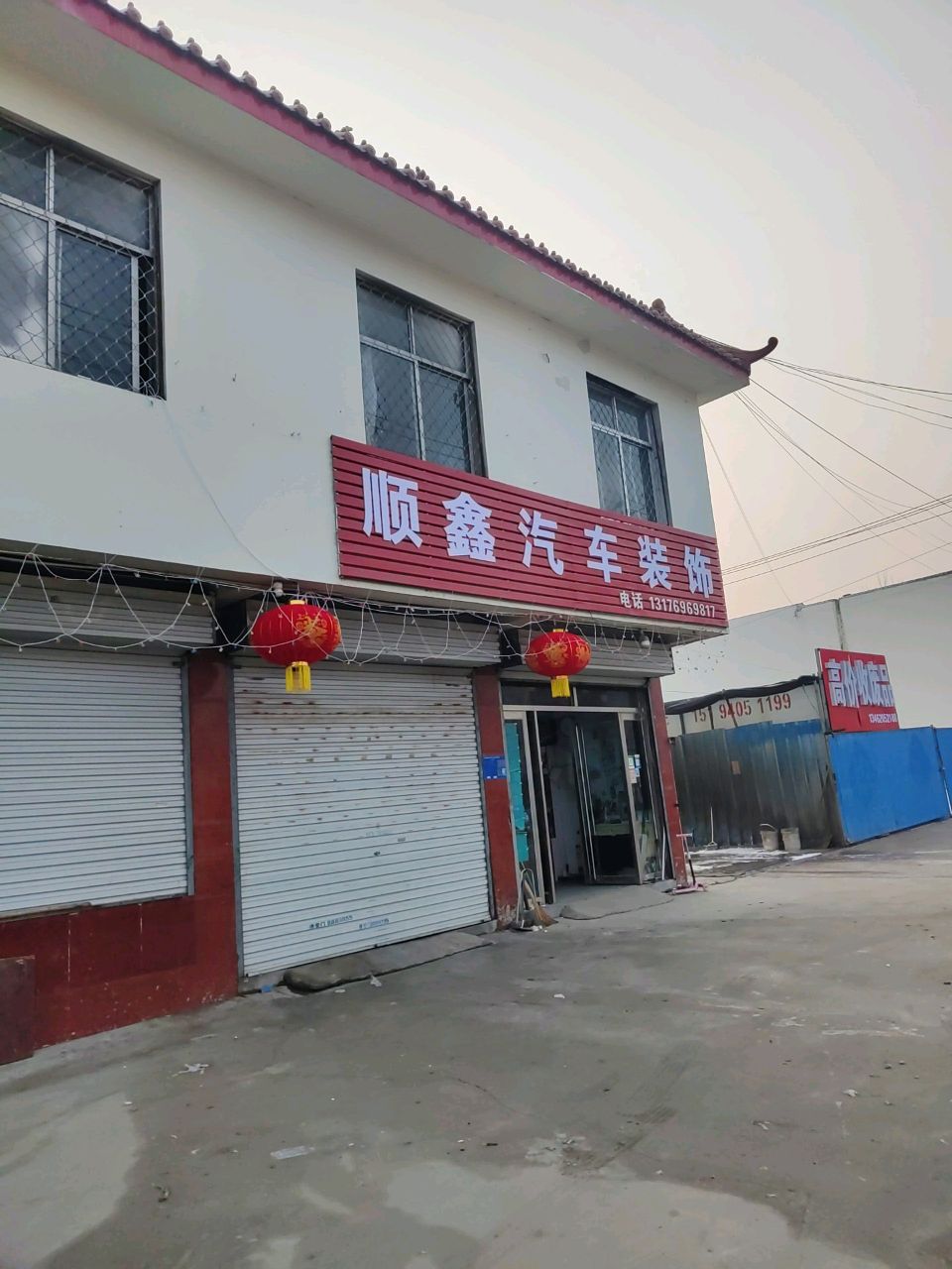 高价收废品