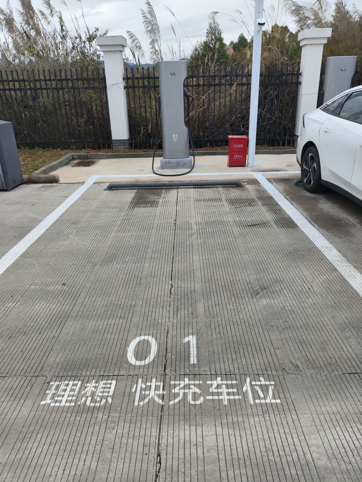 广东交通集团充电站