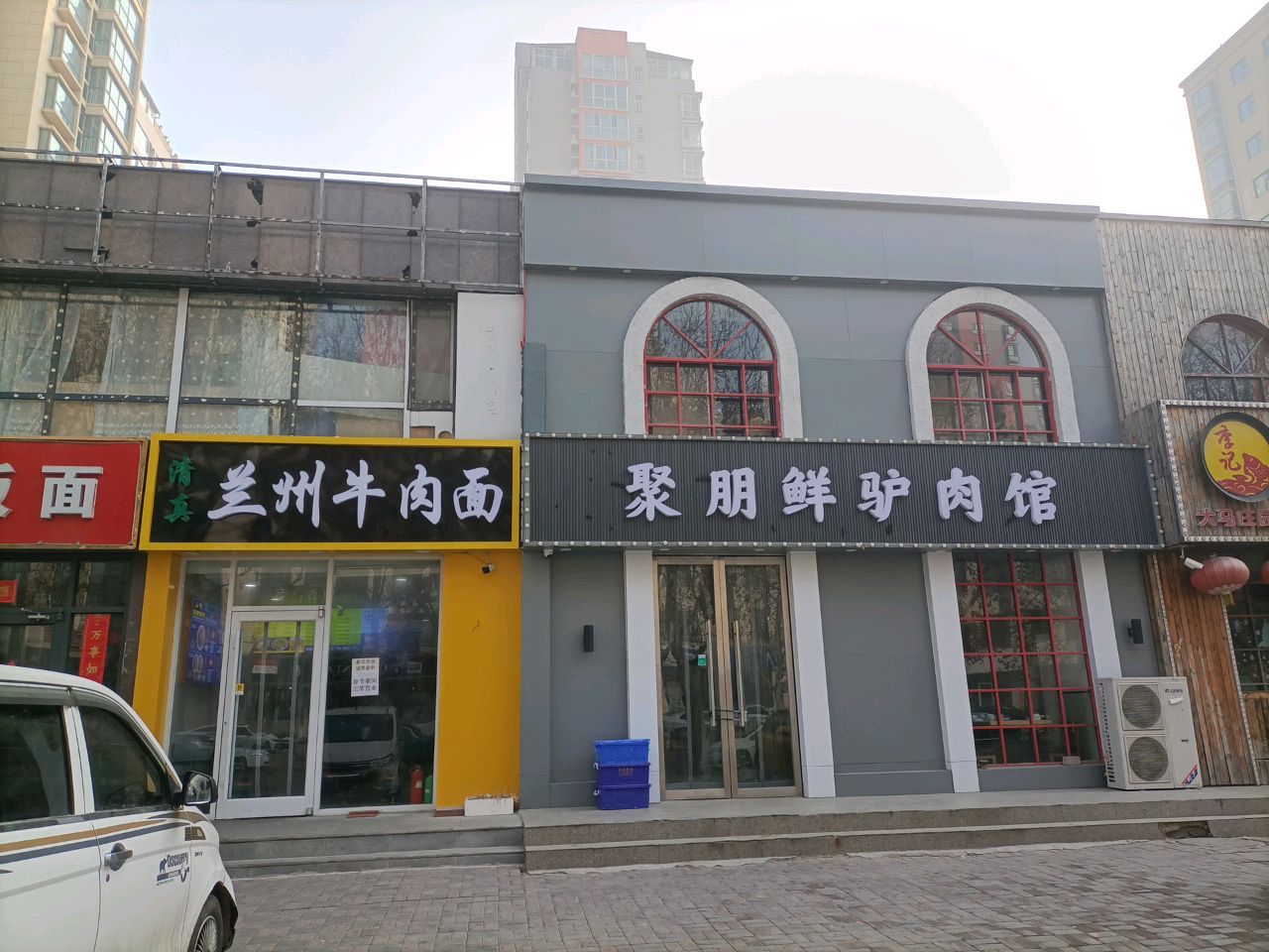 清真兰州牛肉面(陶龙家园店)