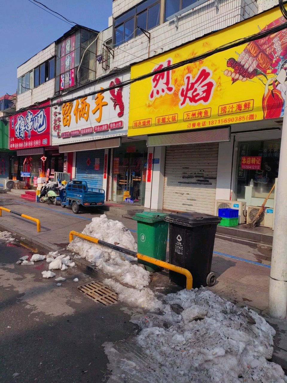 噜串吧烧烤不夜城(舜耕小街店)