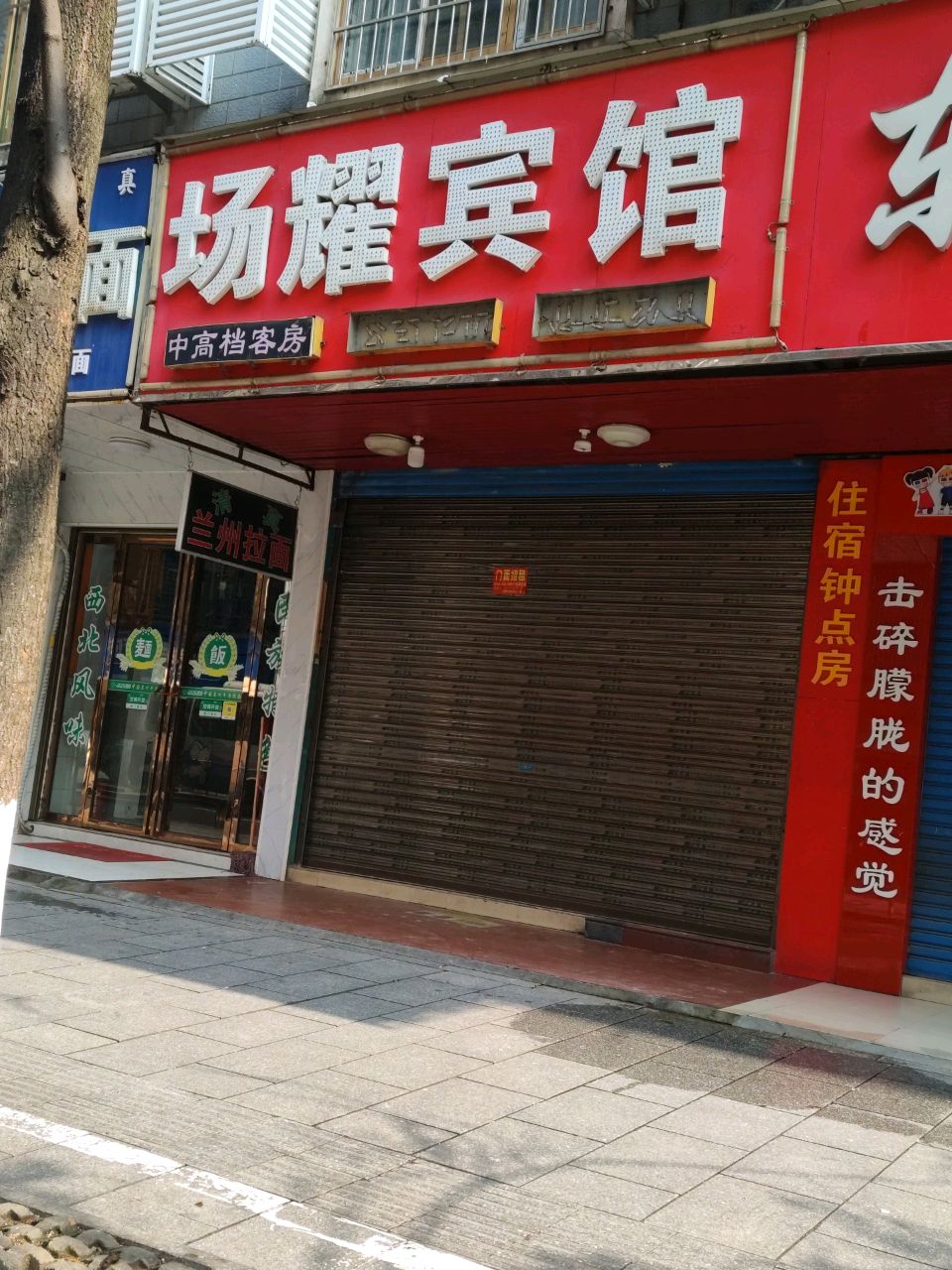 火鸡烧烤(火车站店)