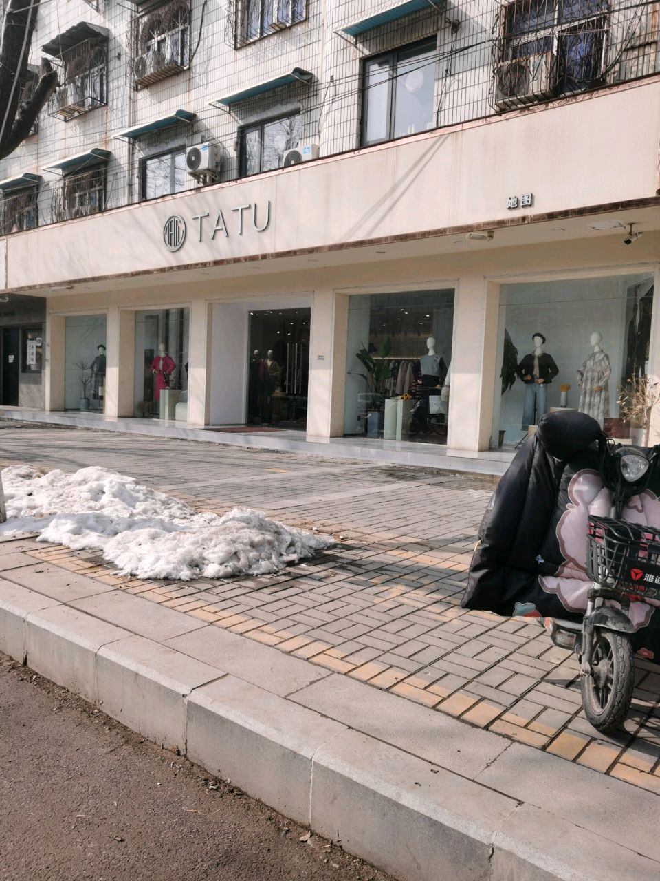 扶沟县TATU(桐丘中路店)