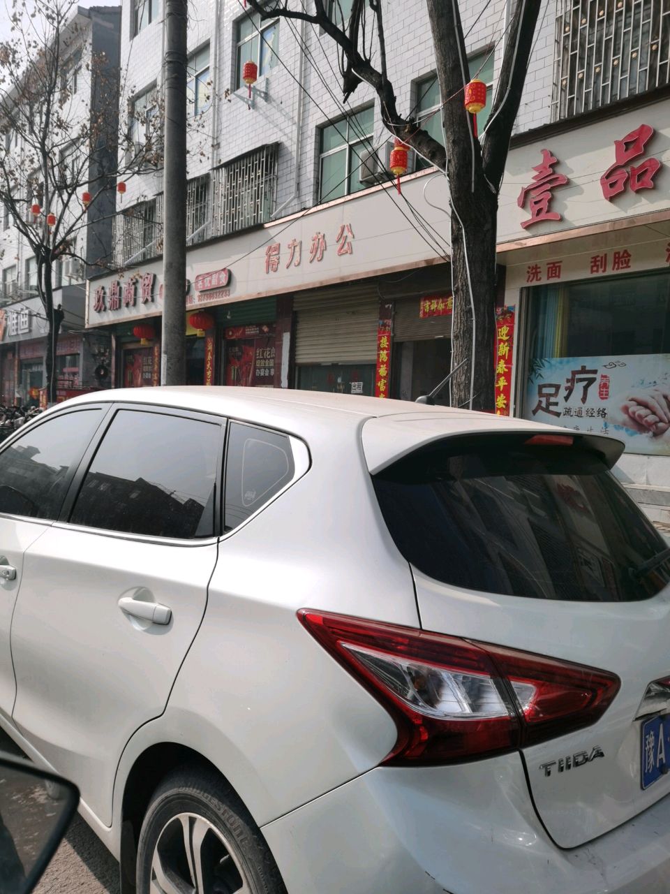 扶沟县雅迪电动车(桐丘南路店)