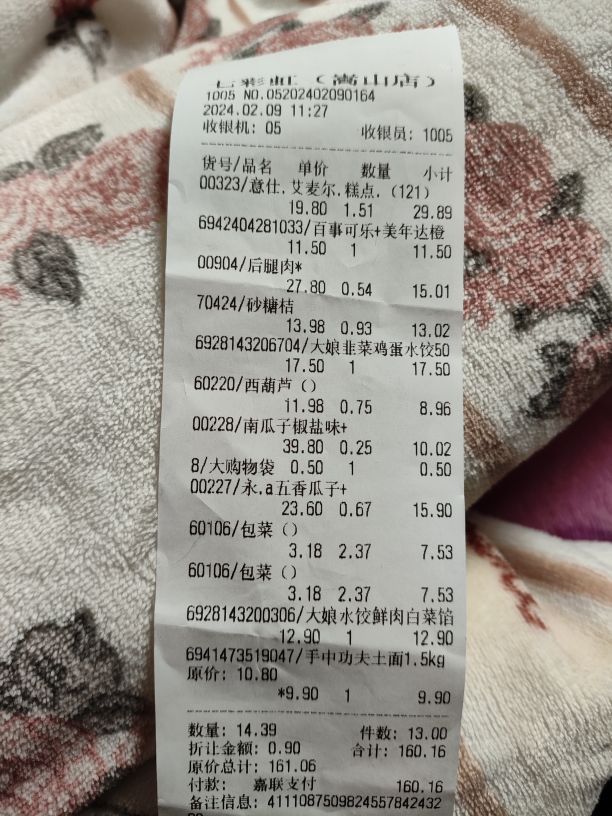 七彩虹购物广场(嵩山店)