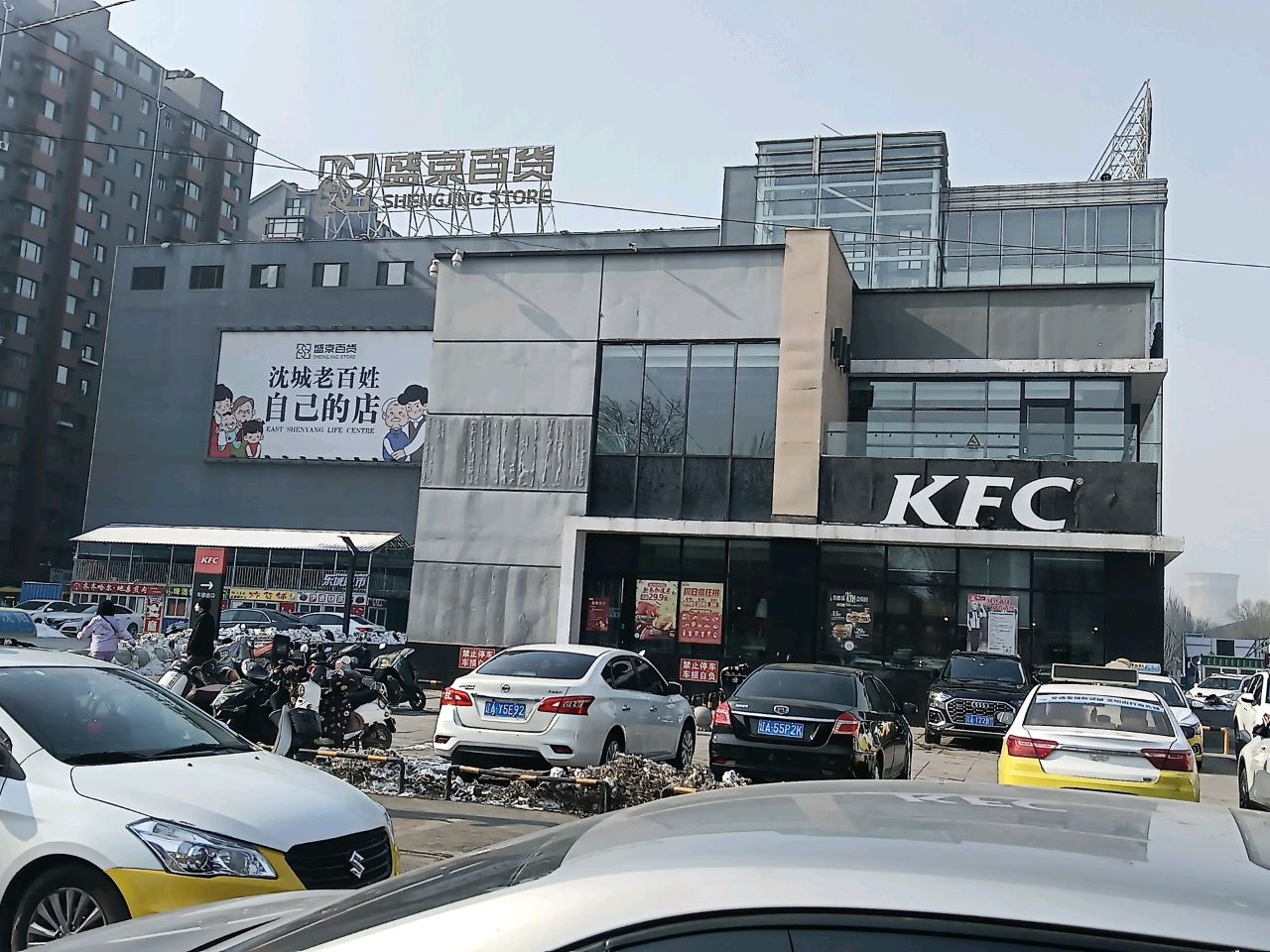 盛京百货(盛京大东城店)