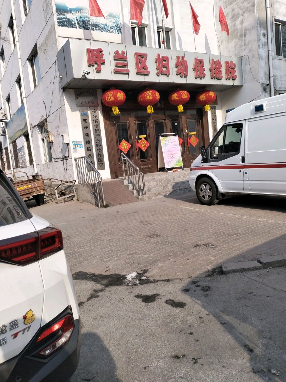 妇产医院协作医院