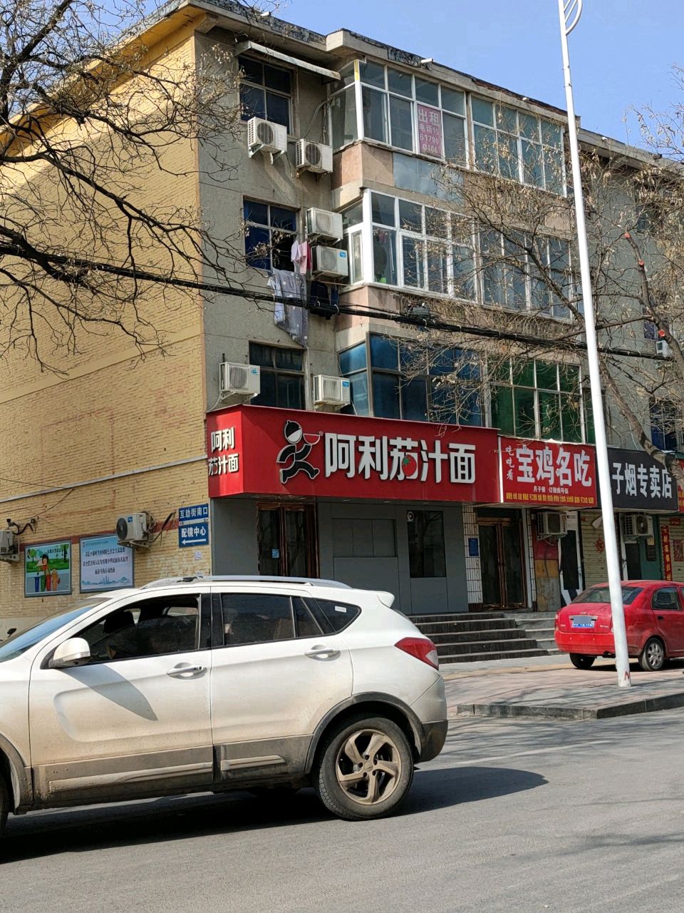 荥阳市电子烟体验店