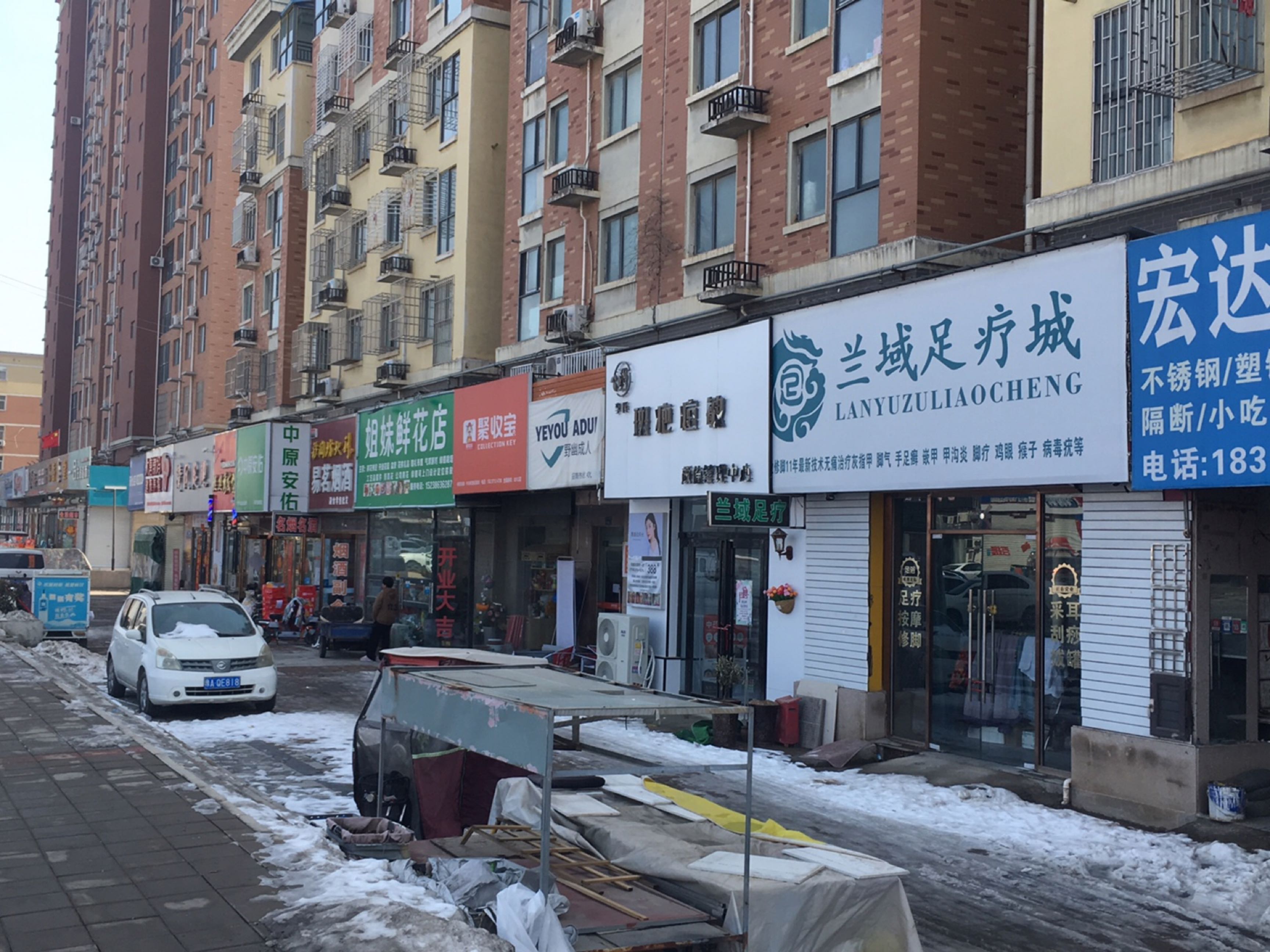 中牟县白沙镇姐妹鲜花店(白沙路店)