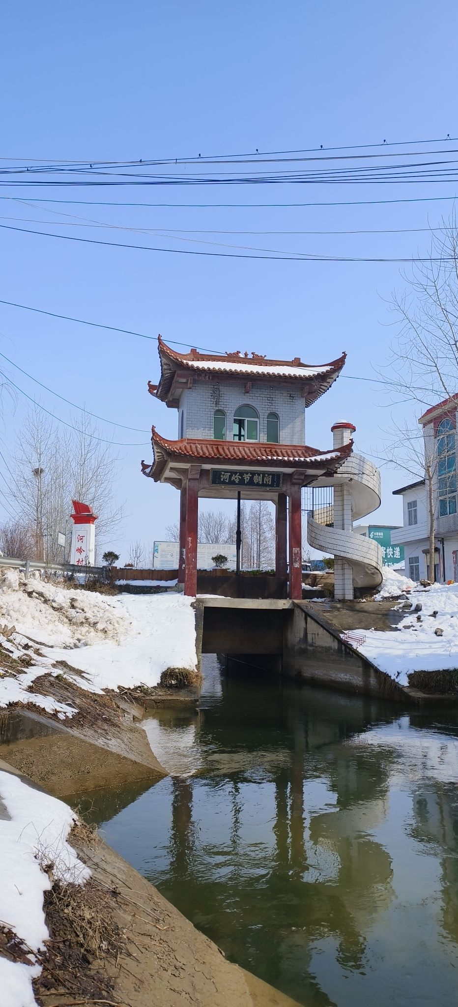 河岭节制闸