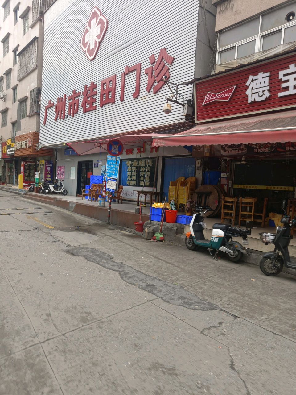 广州市桂田门诊