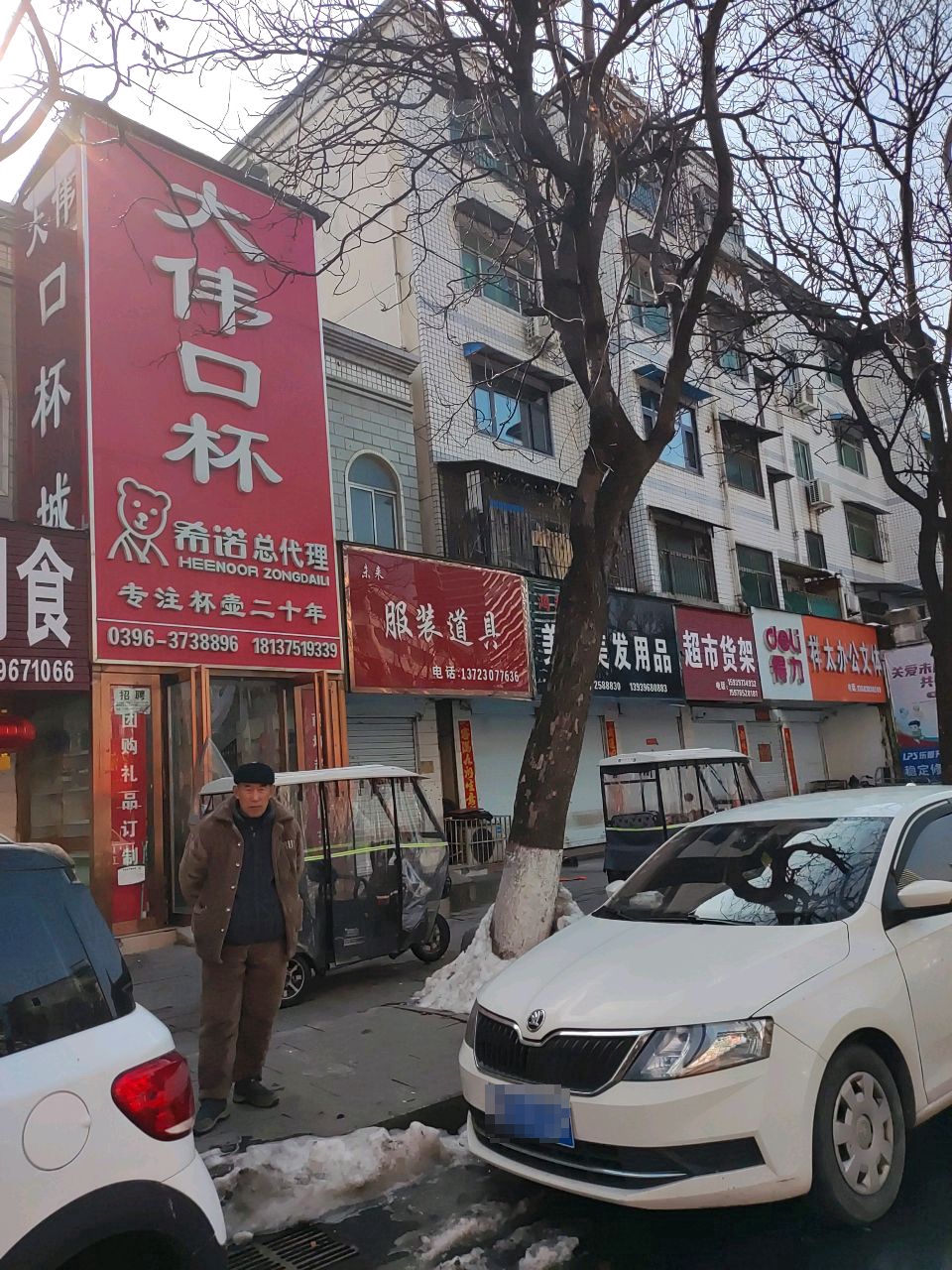 超市货架(交通路店)