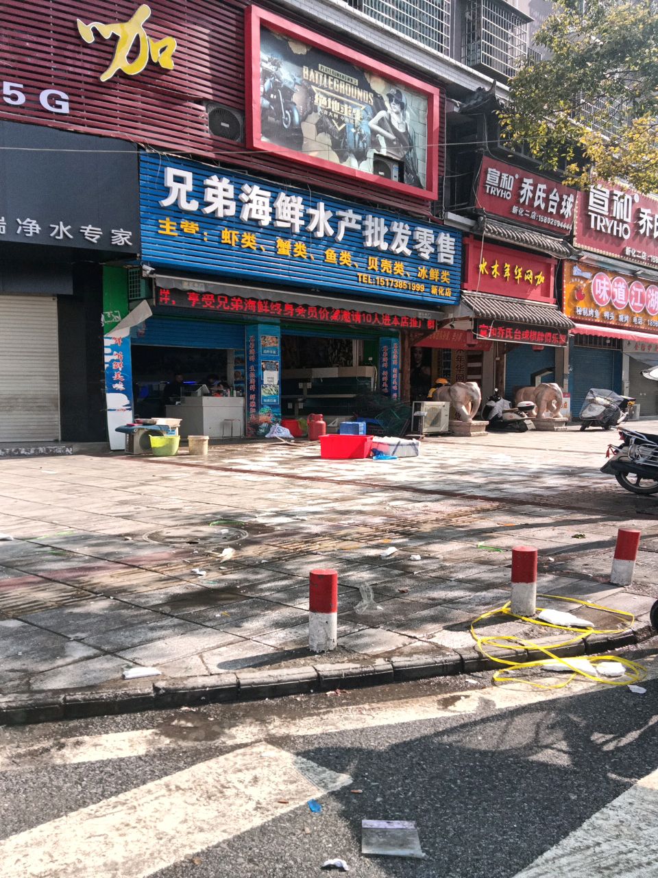 水木年华电竞网咖(学府南路店)