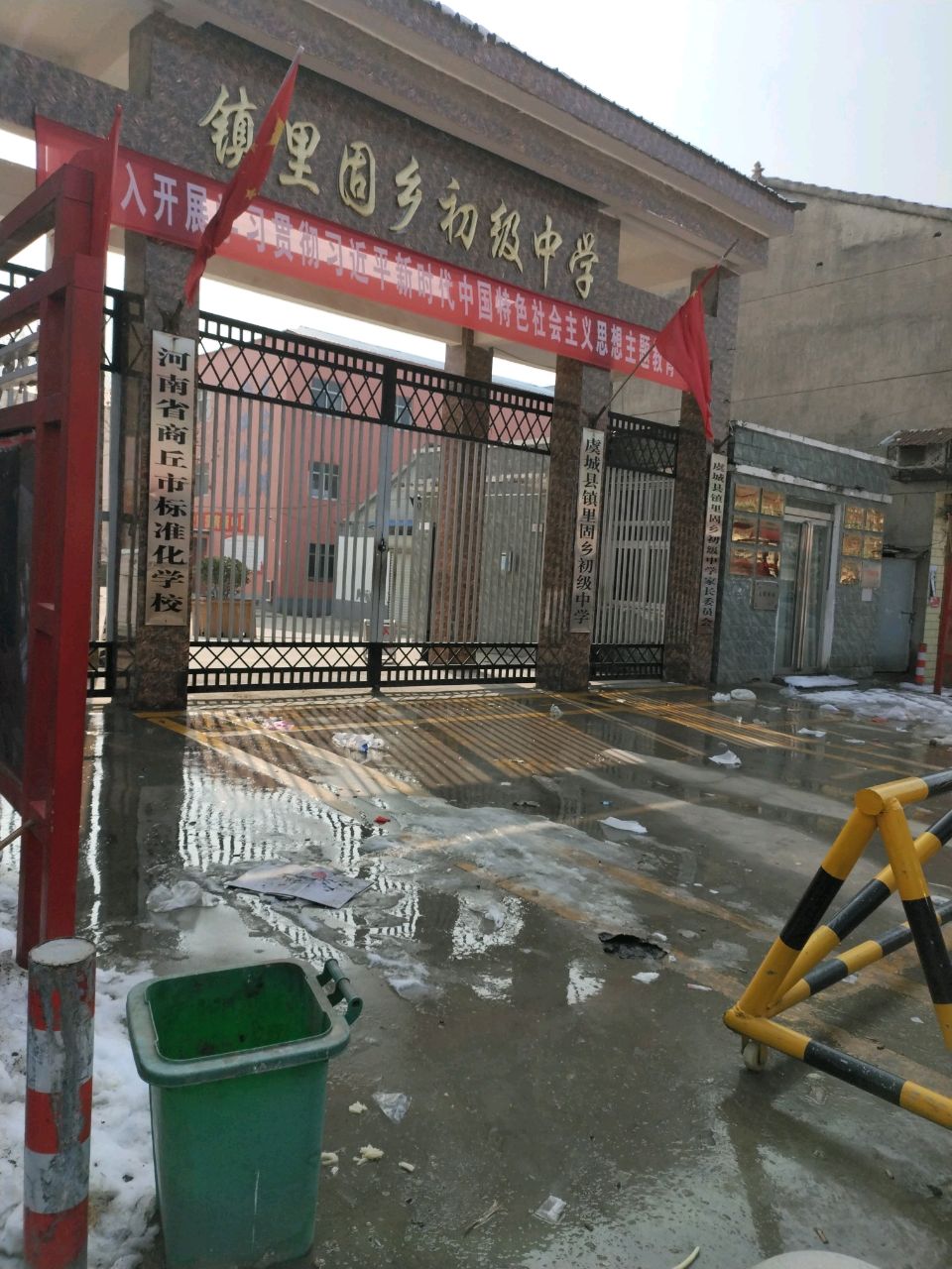 河南省商丘市标准化学校