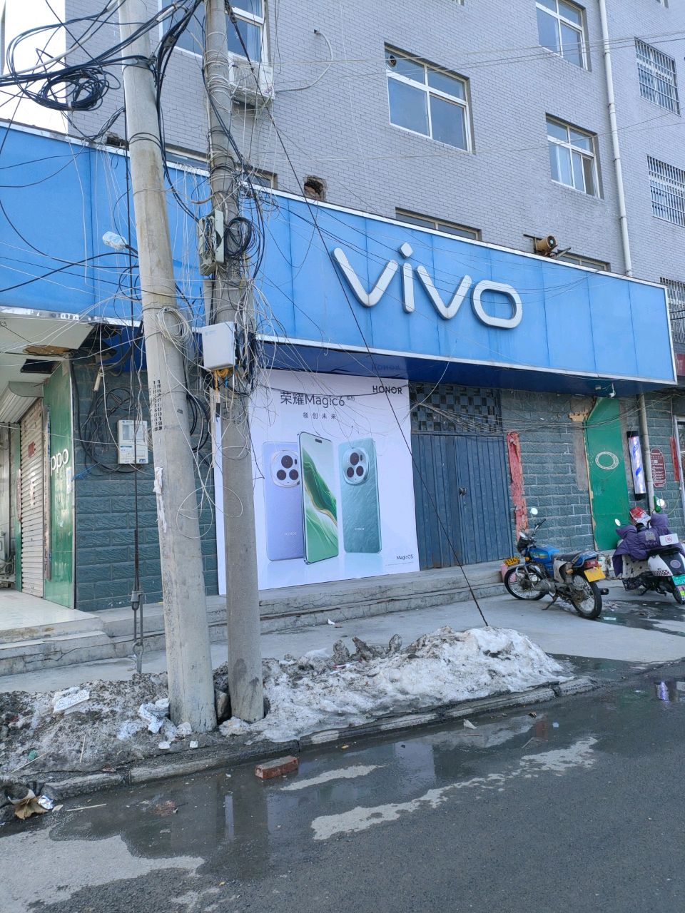 荥阳市乔楼镇VIVO(塔山路店)