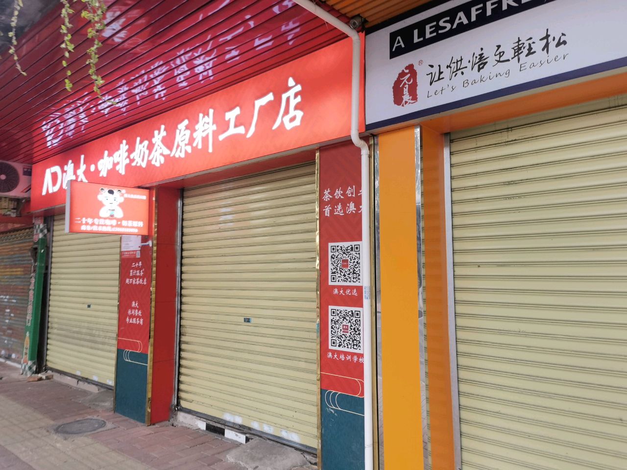 Coffee咖啡工厂(光明路店)