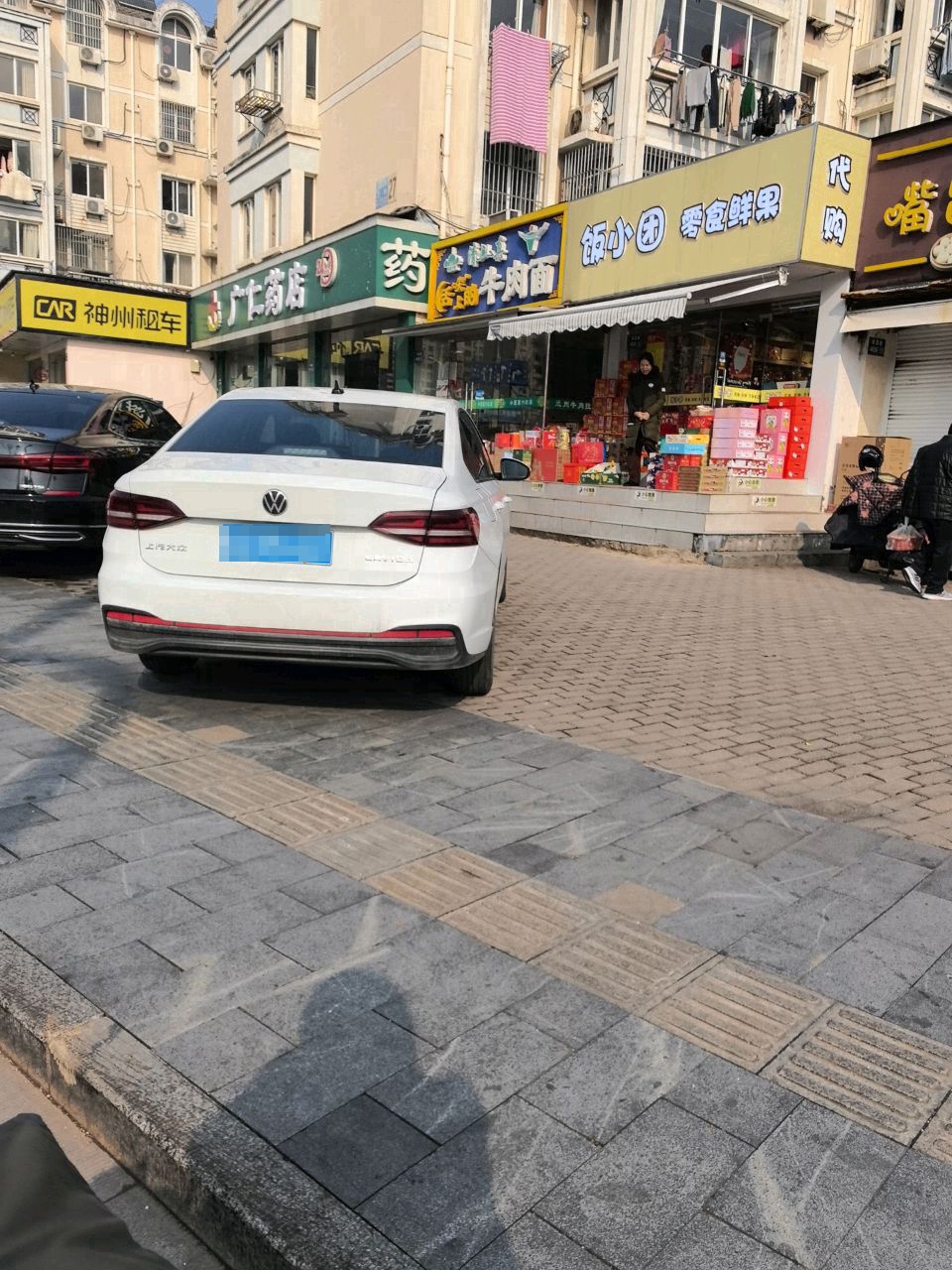 清真舌尖上的牛肉面(华昌路店)
