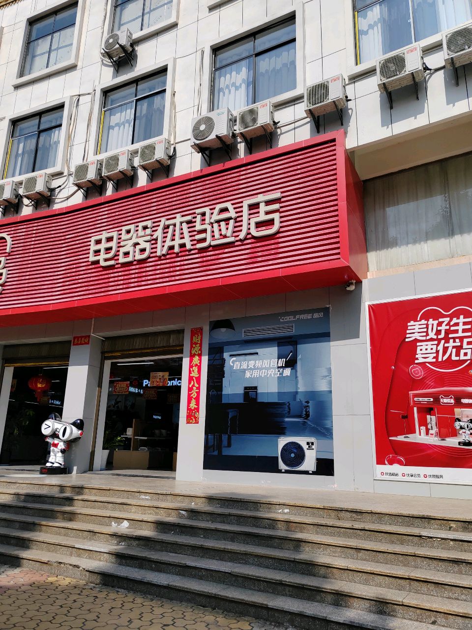 景洪天猫旗舰店(勐海路店)