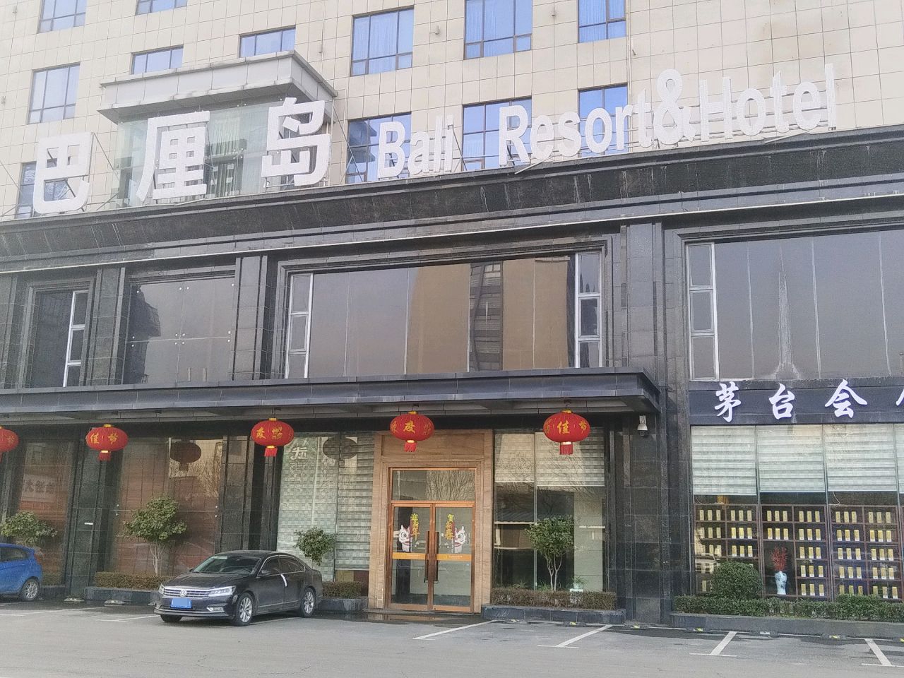 nt岛女子美容养生会所(檀溪路店)