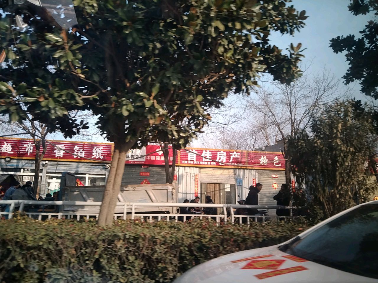 项城市香箔纸