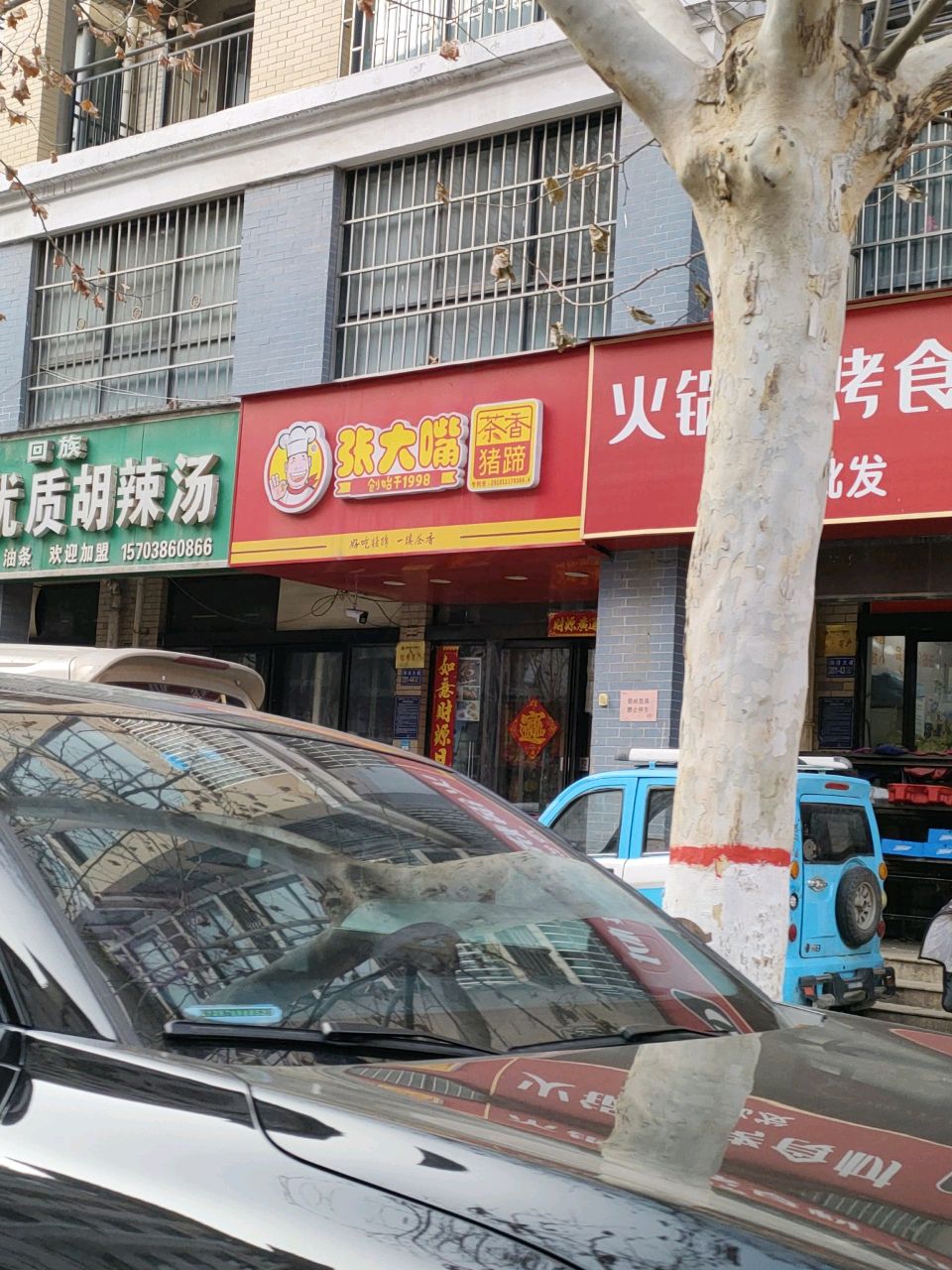 荥阳市冷饮批发