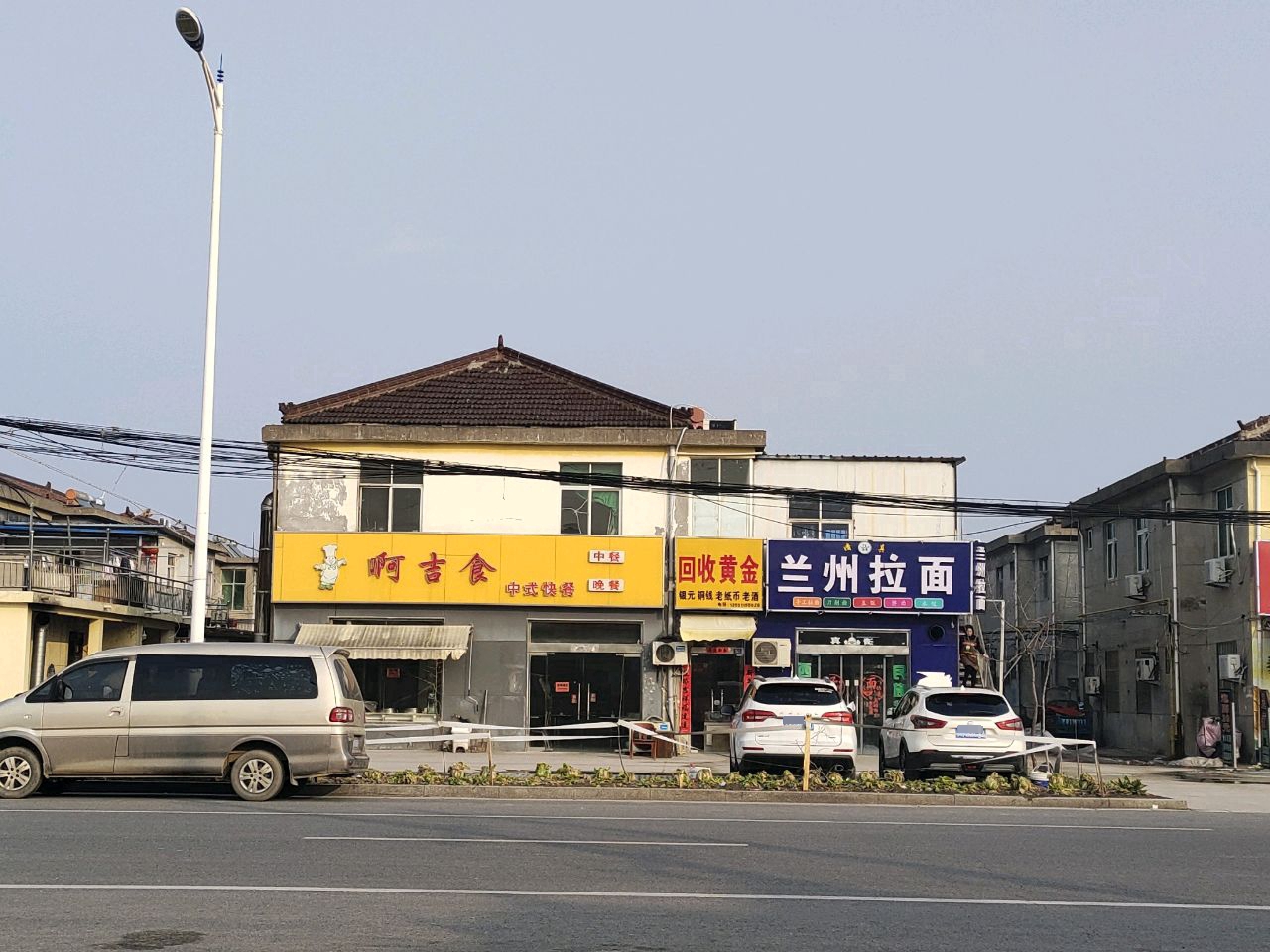 清真兰州拉面(k4路店)