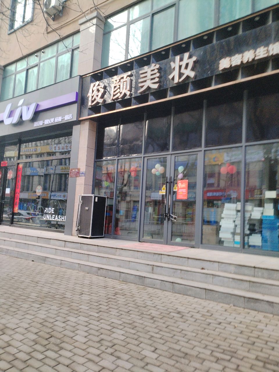 捷安特经南一路店