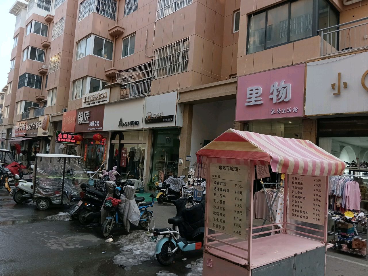 美洋羊美甲(温州商城店)