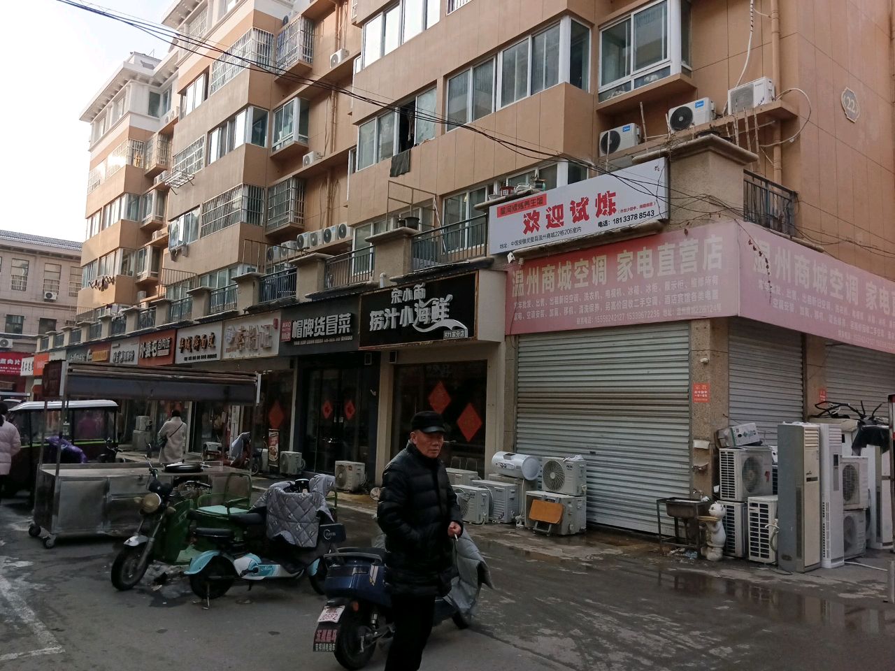 宋晓雨捞汁小海鲜(灵璧首店)