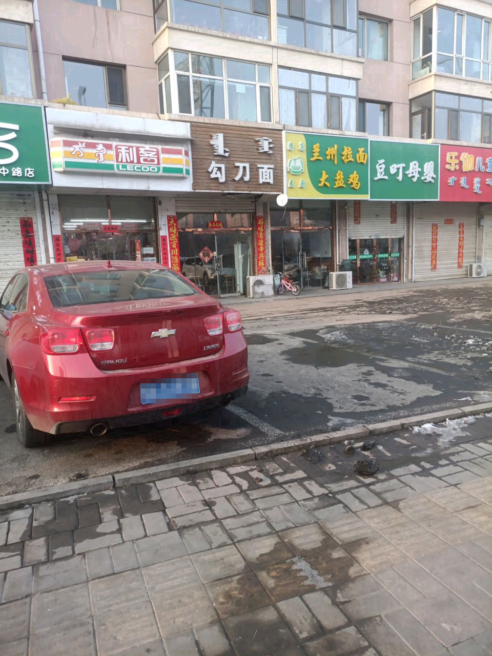 清真麦厨兰州拉面大盘鸡(云中路店)