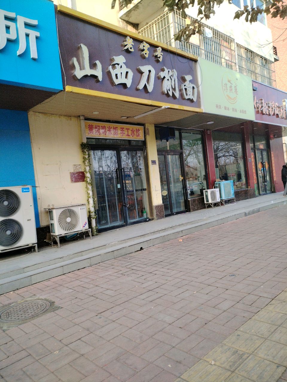 郑州经济技术开发区九龙镇淳燕巢(同馨苑小区店)