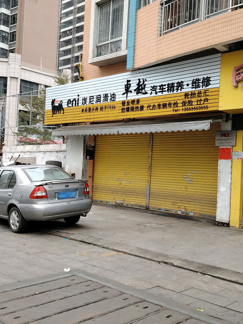 卓越汽车精养·维修(社坛路店)