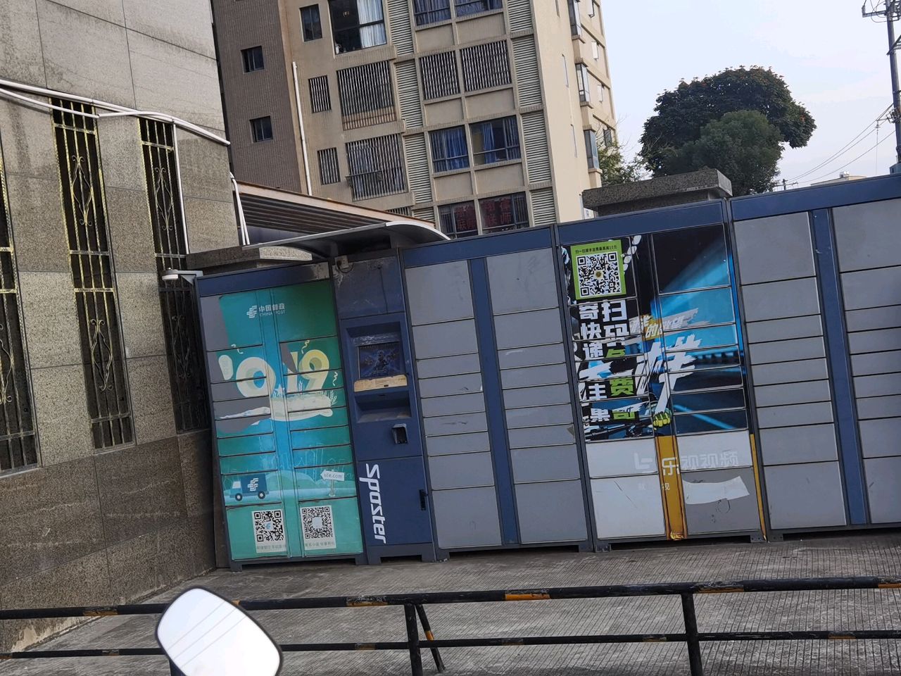 中邮速递易(较场路店)