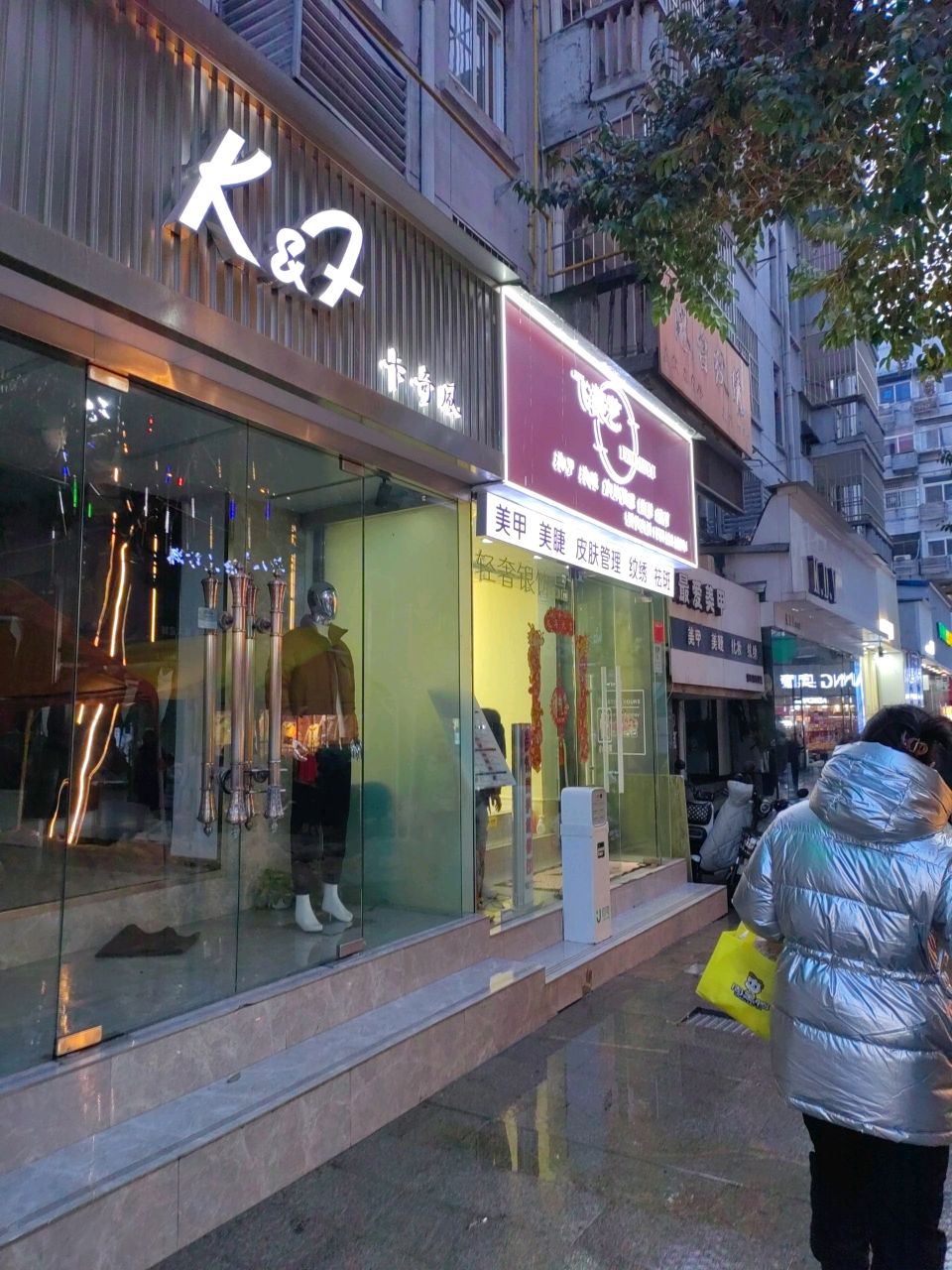 港台纹锈(南山社区国货路小区店)