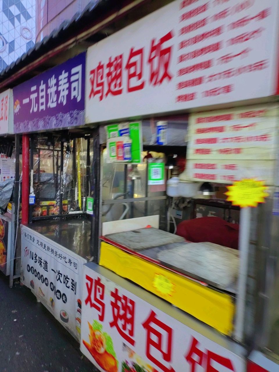 一元自选寿司(蚌埠百货大楼淮河路店)