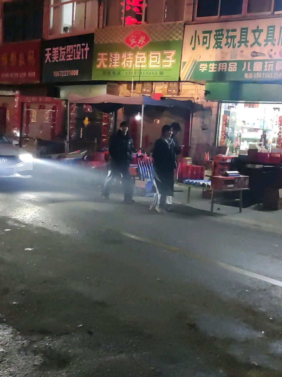 小可爱玩具文具店