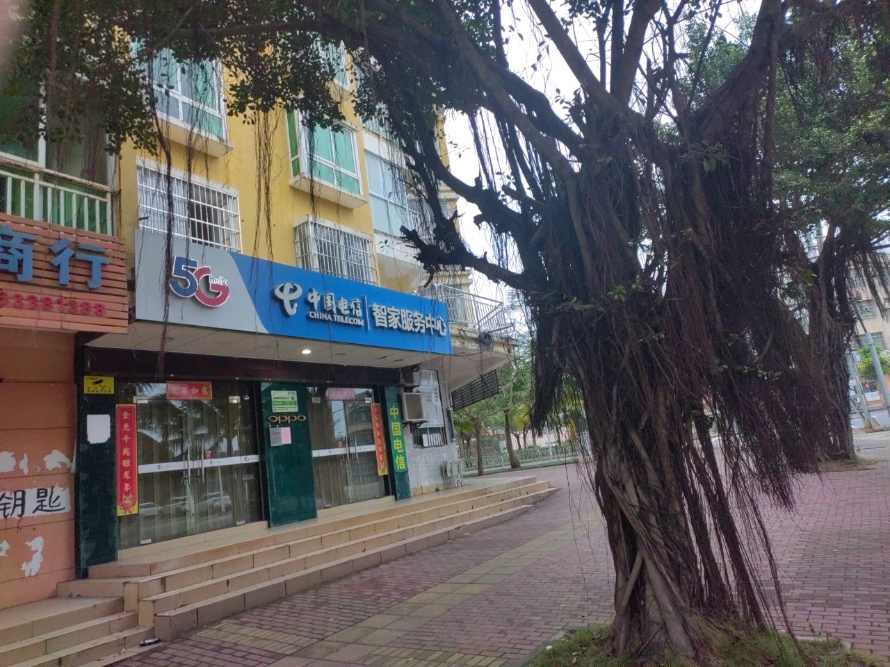 清澜路电信营业厅