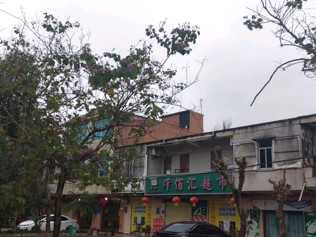 千百惠超市(新港路店)