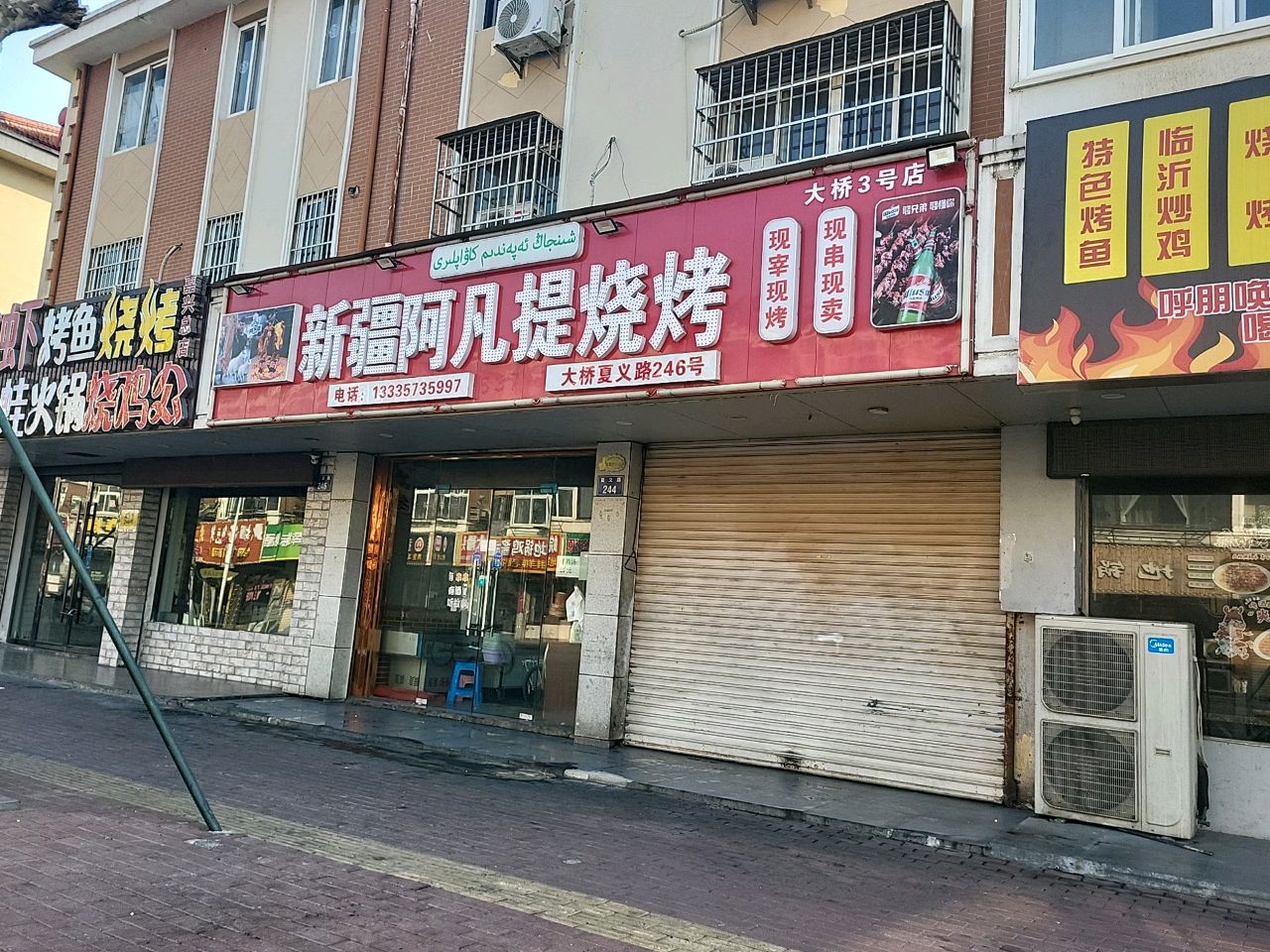 牛杂牛排火锅
