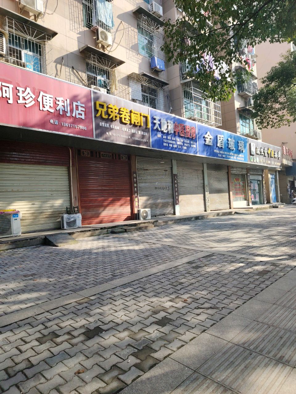 滋生堂按摩推拿环境