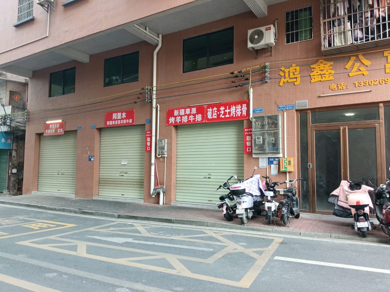 阿里木·新疆草原蒸羊排牛排(寮步店)