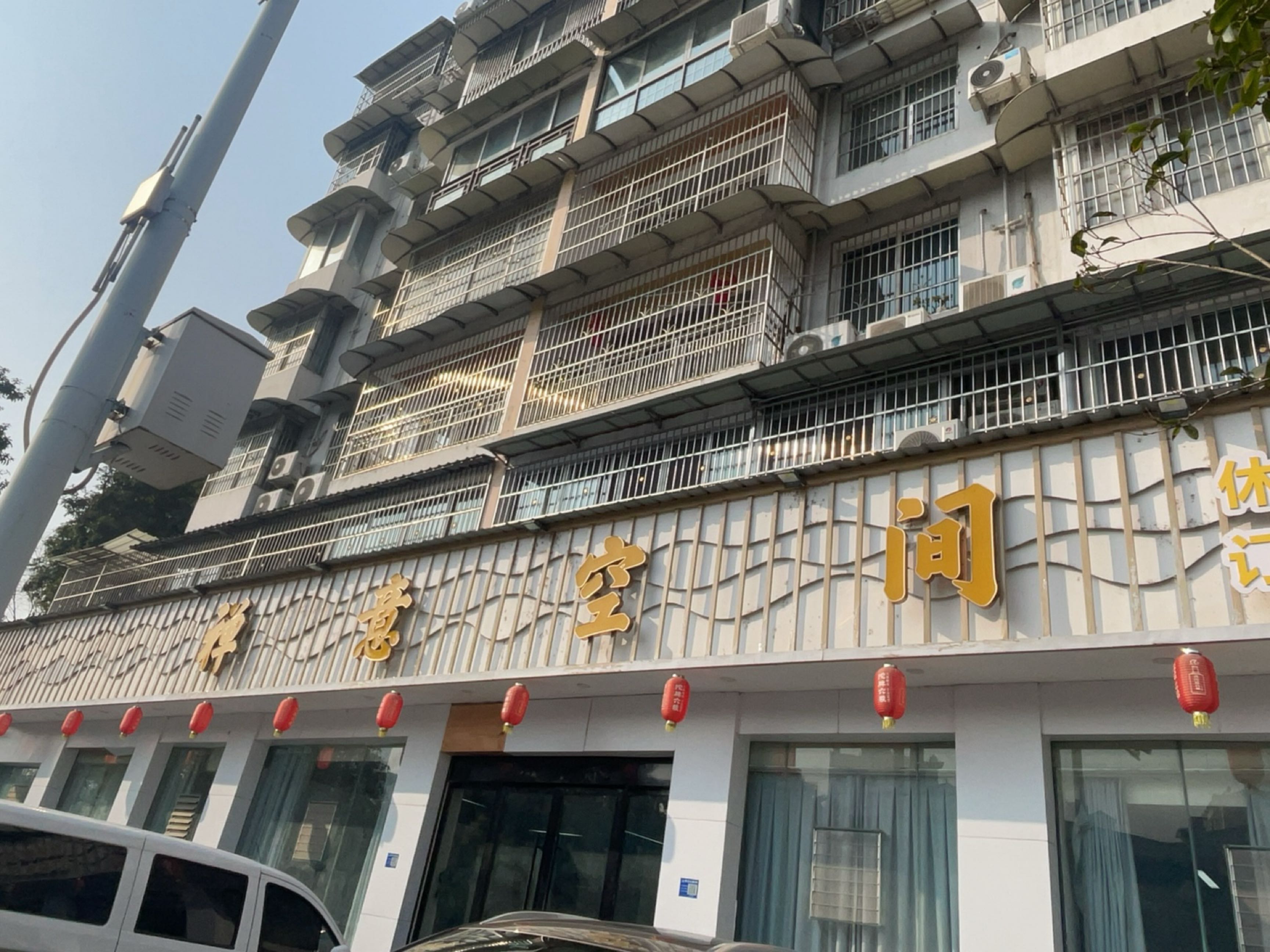 禅意空间