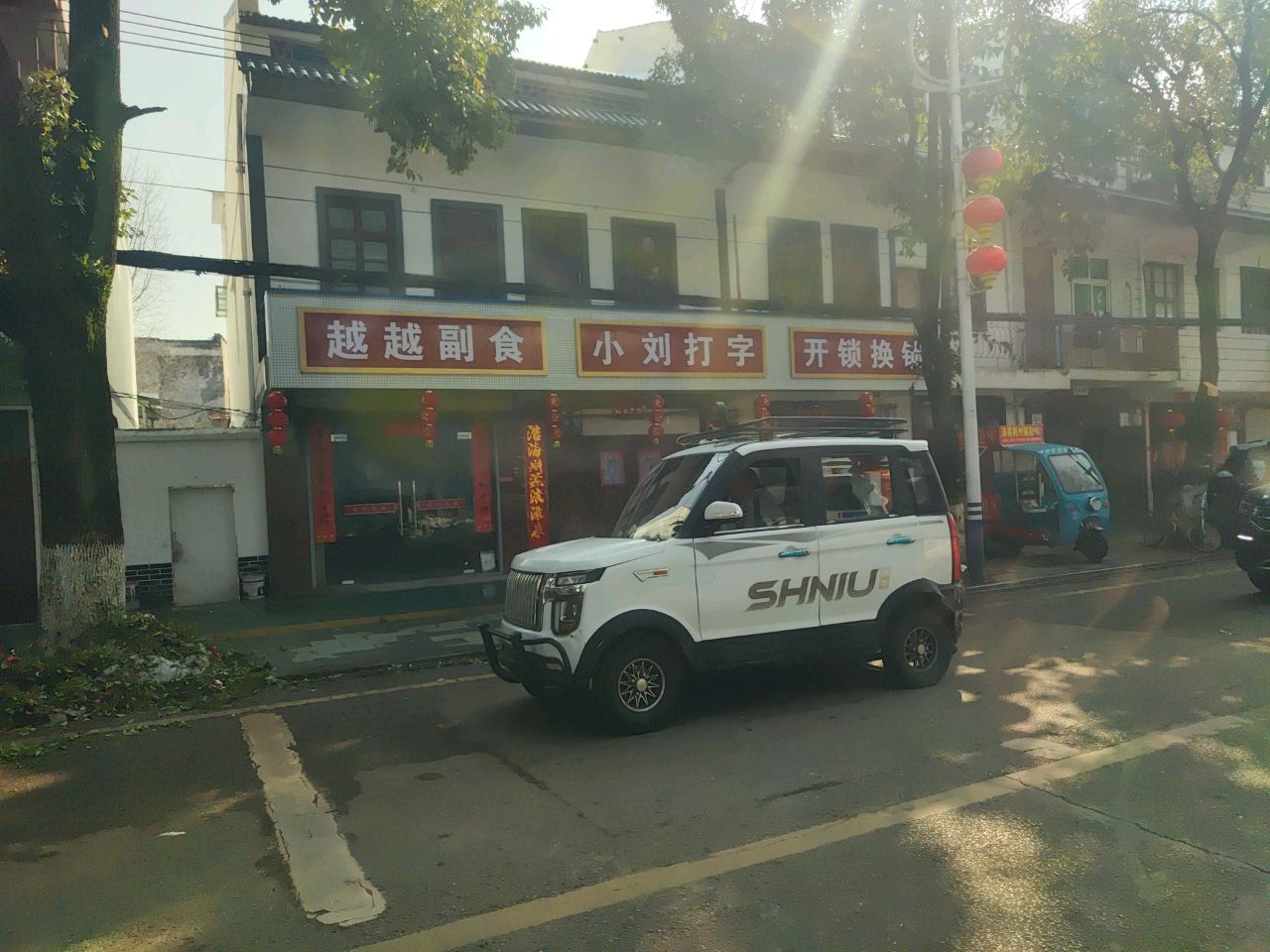 小刘打字