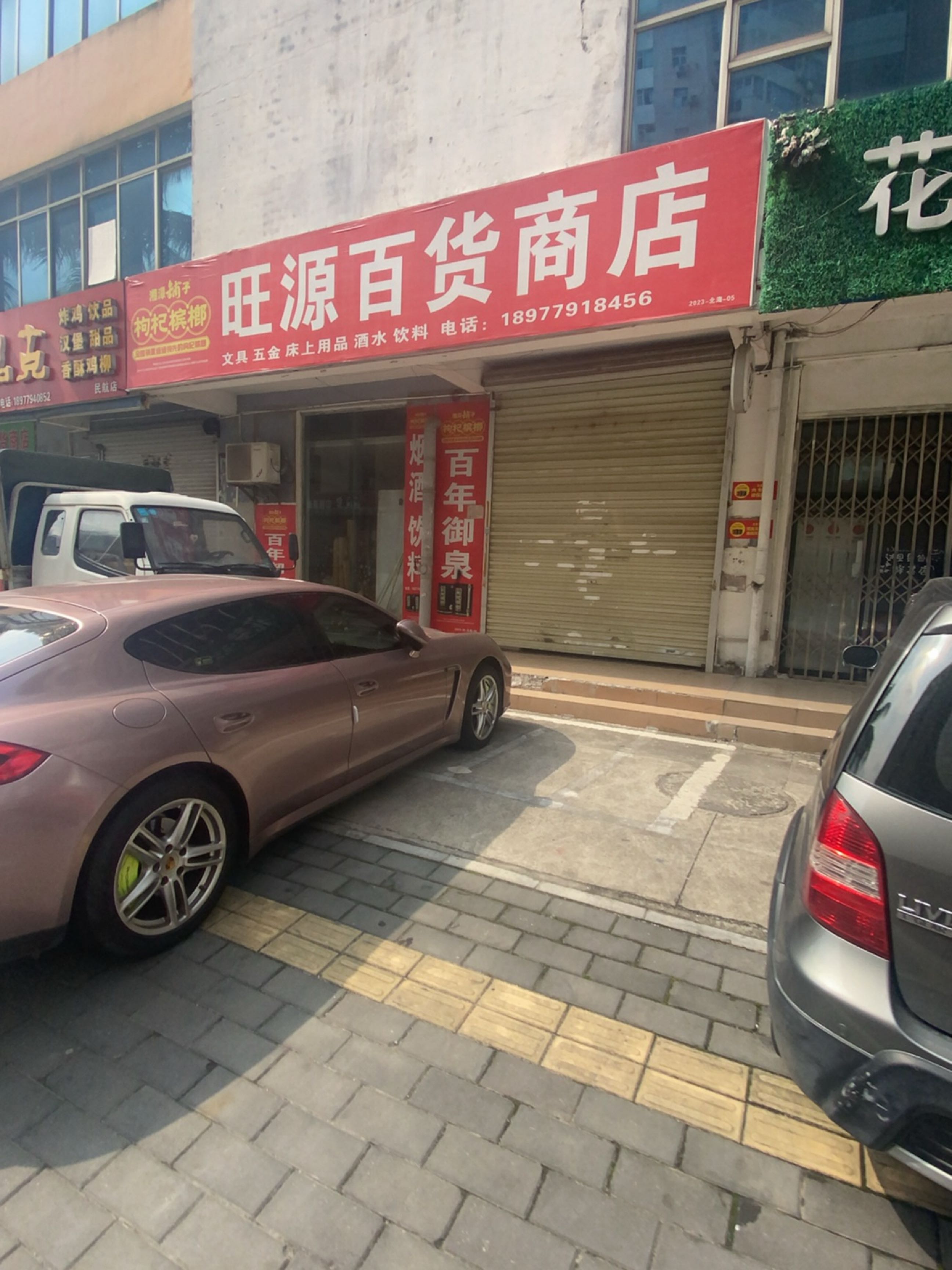 品克炸鸡汉堡(民航店)