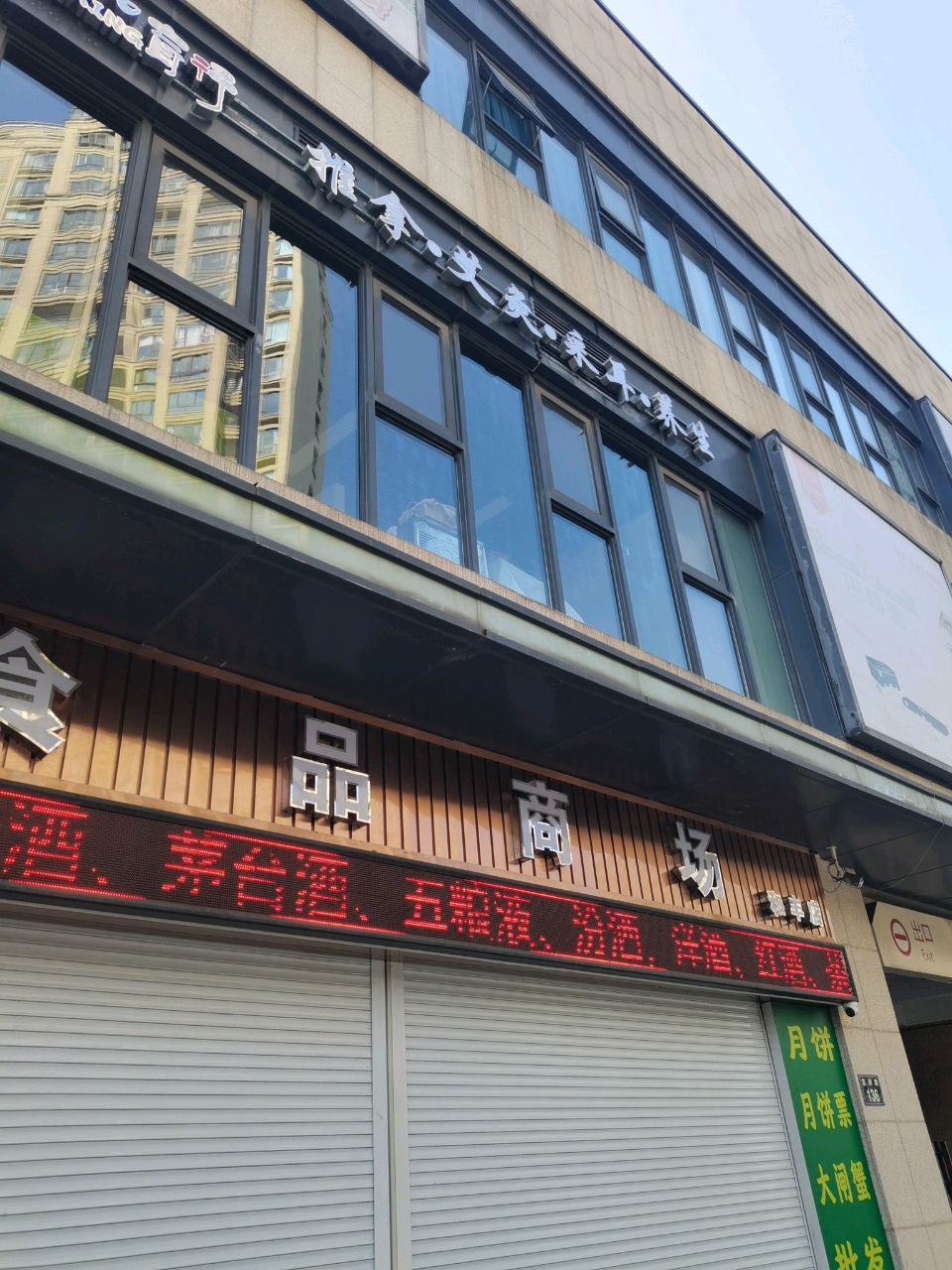 盲行推拿·艾灸·采耳·养生(东安里店)