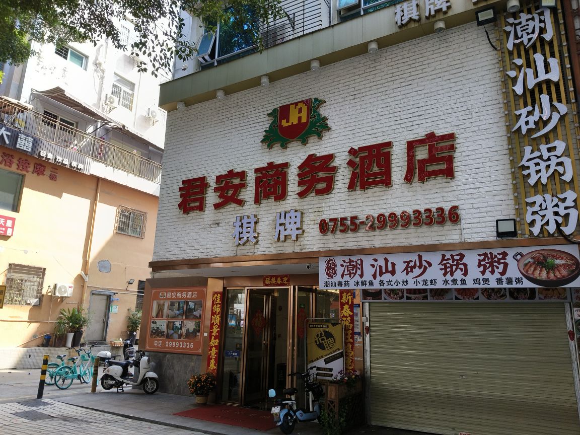 清真兰州拉面(华厦楼店)