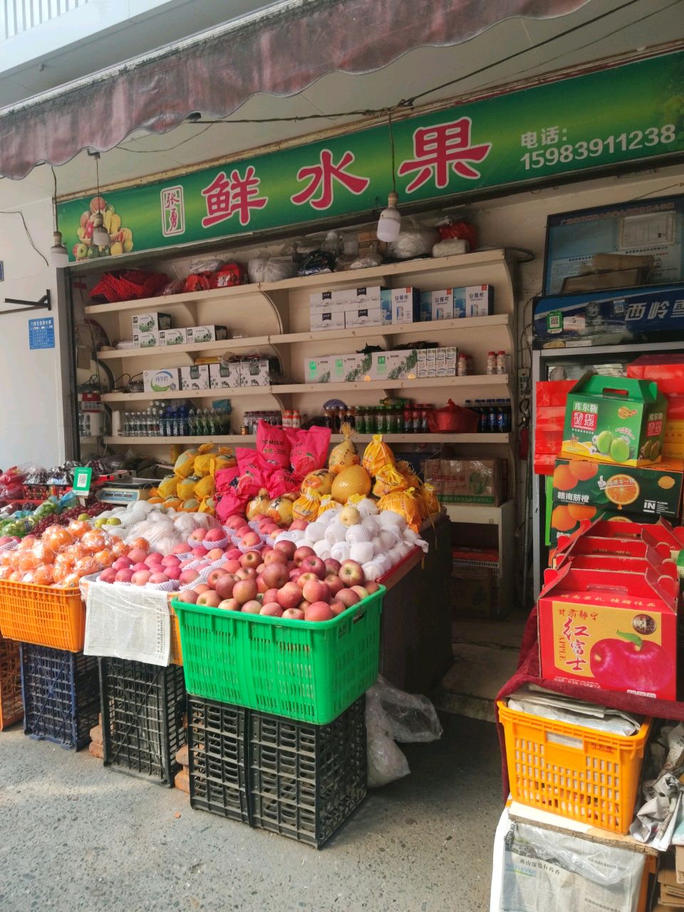张勇鲜水果(嘉利花园店)